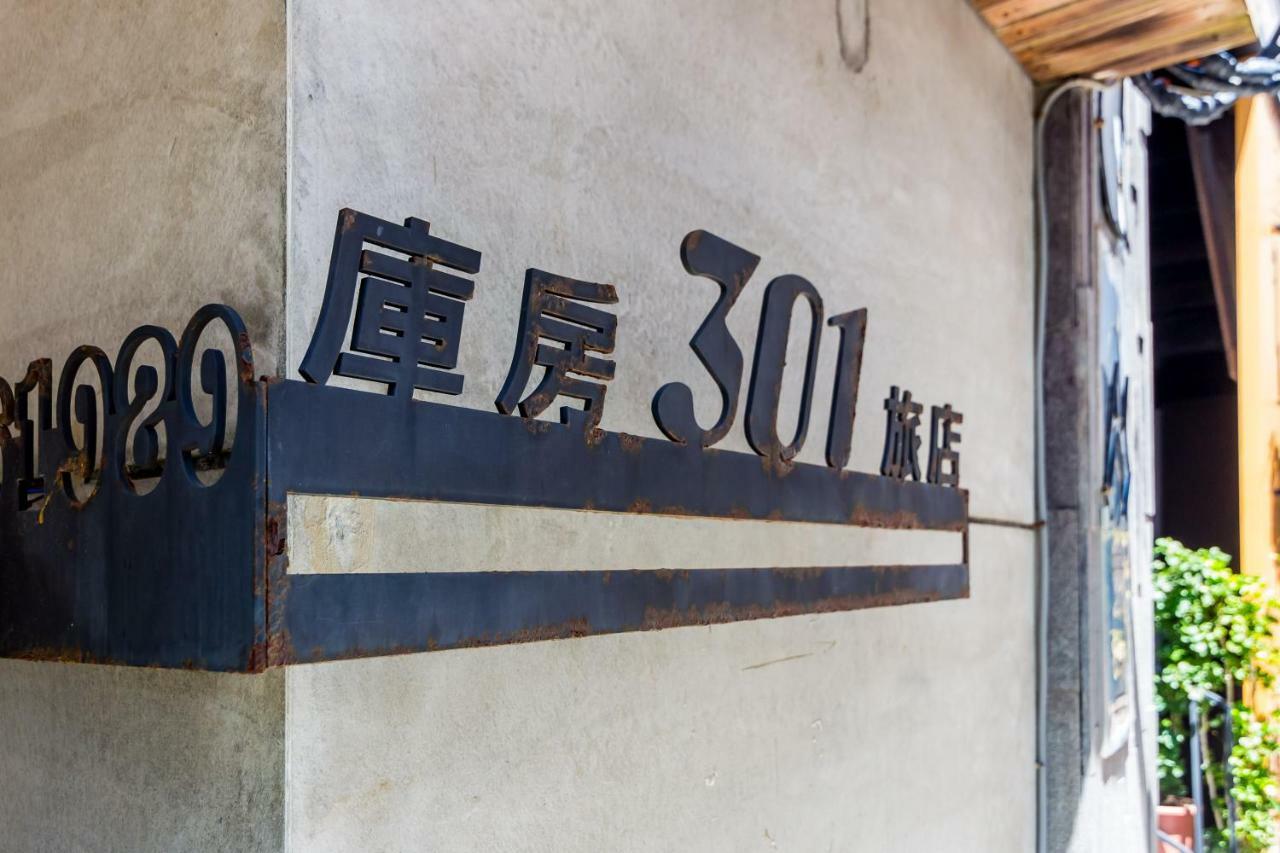 Treasury Hotel 301 Kenting Exterior photo